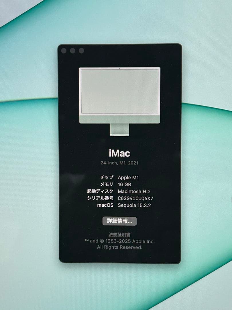 M1 iMac 24インチ 16GB/512GB グリーン オマケ付