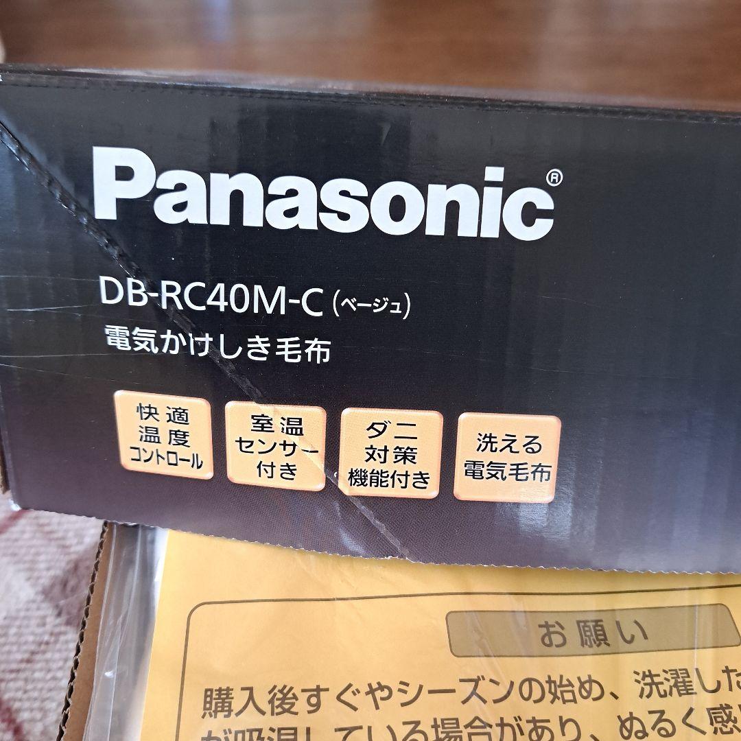 Panasonic DB-RC40M-C 電気毛布 シングルM