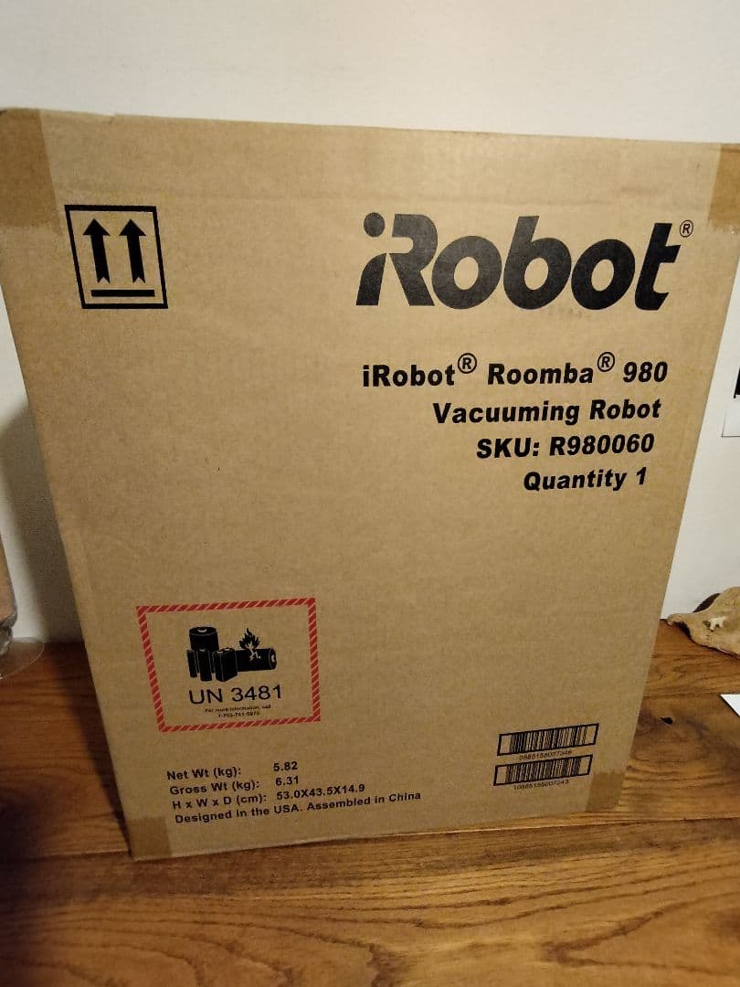 IROBOT ルンバ980　新品未使用　未開封