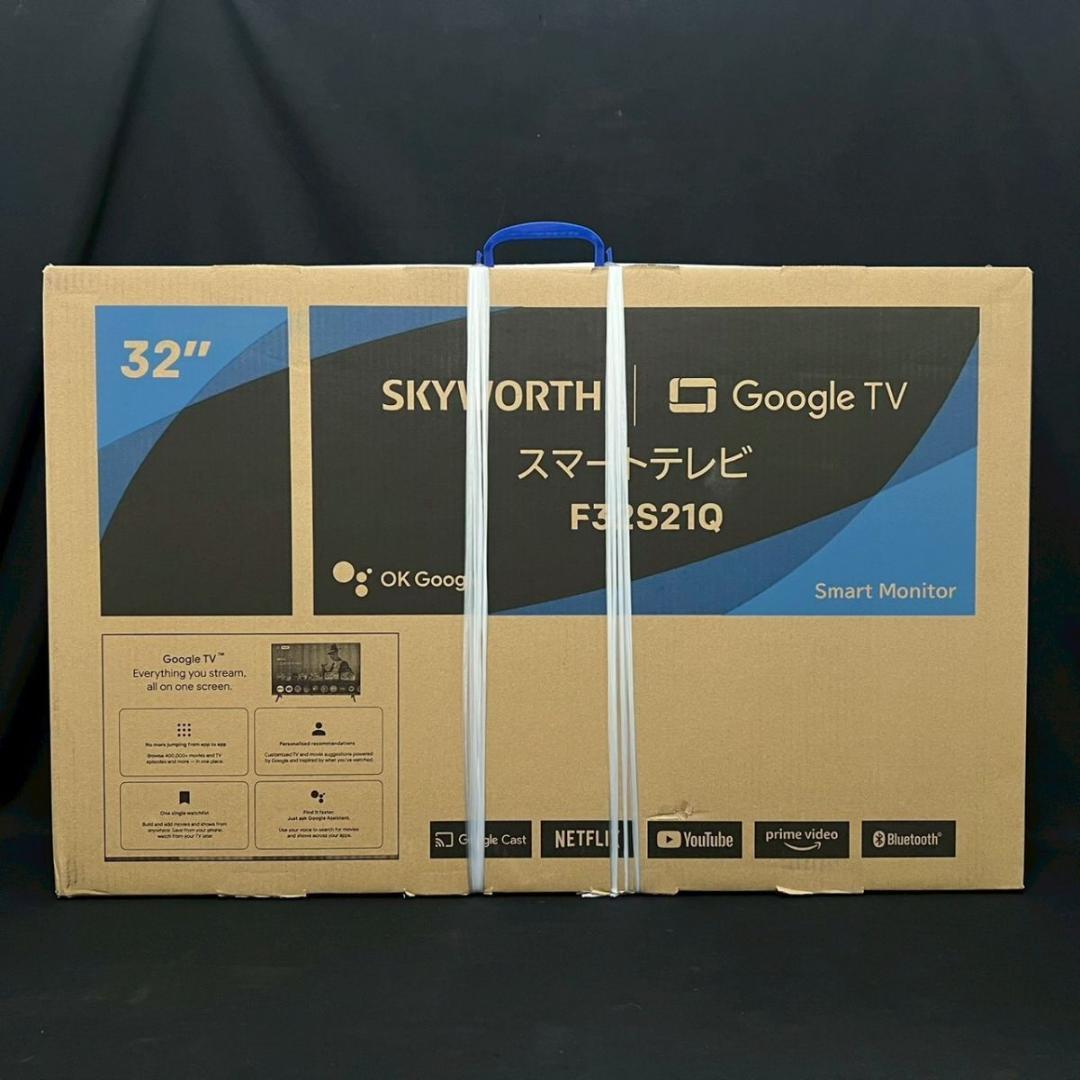 未開封 32インチ SKYWORTH F32S21Q スマート 液晶テレビ