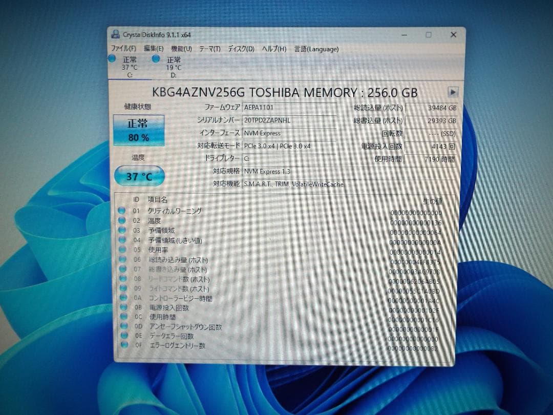 Windowsデスクトップ ESPRIMO D588/B i5-9500 16G SSD256G+HDD1T