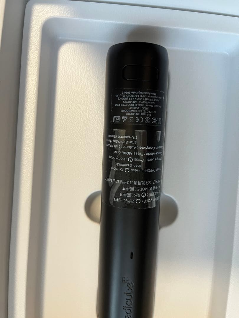 AGE-R BOOSTER PRO 美顔器