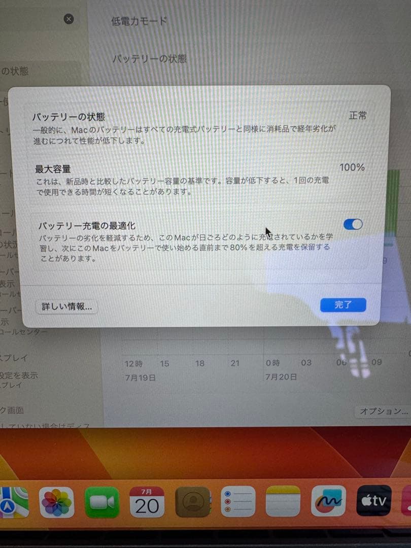 m*n様 【極美品,バッテリー100％,US配列】M1 MacBook Air