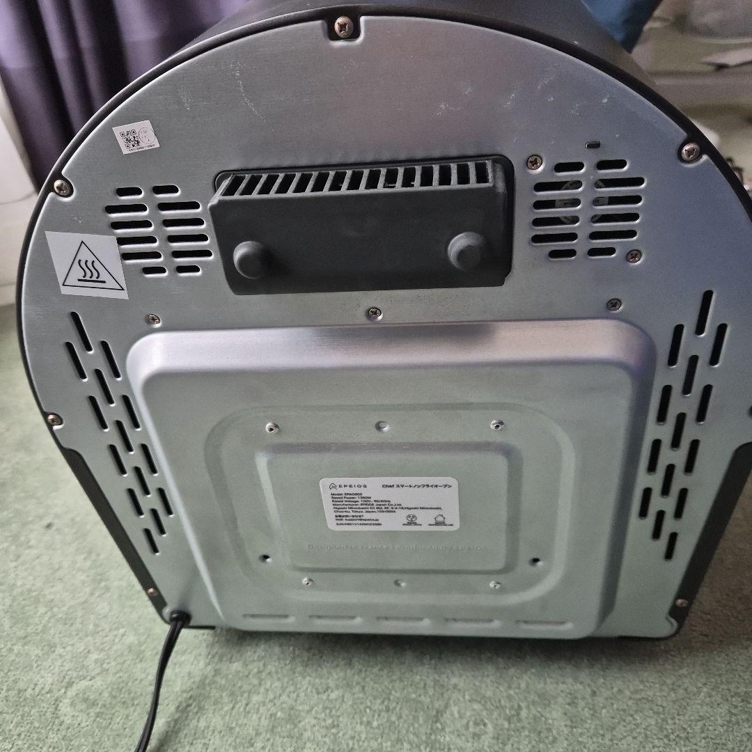 EPEIOS Chef ノンフライオーブン