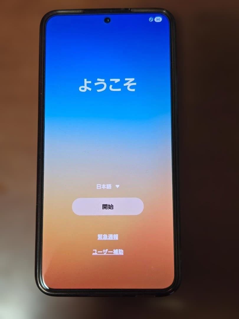 Galaxy S22 SCG13 ファントム ブラック
