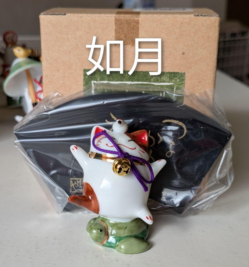 ごま 猫舎本舗 長月、霜月、睦月、如月