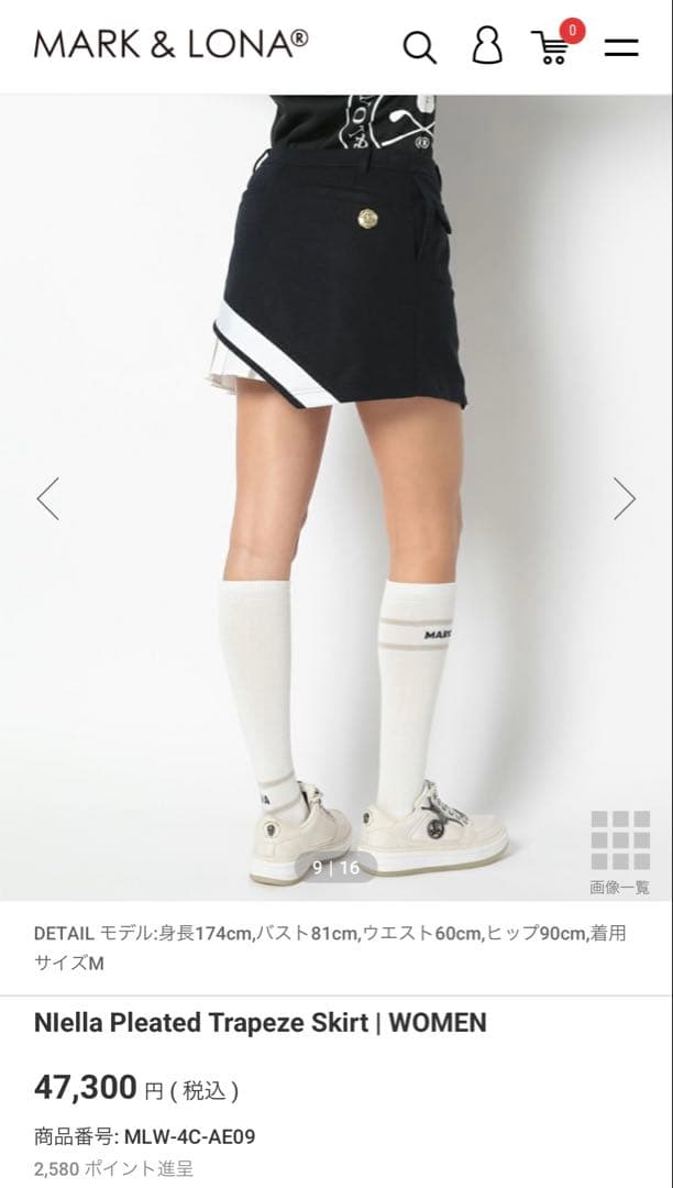 MARK & LONA® NIella Pleated TrapezeSkirt