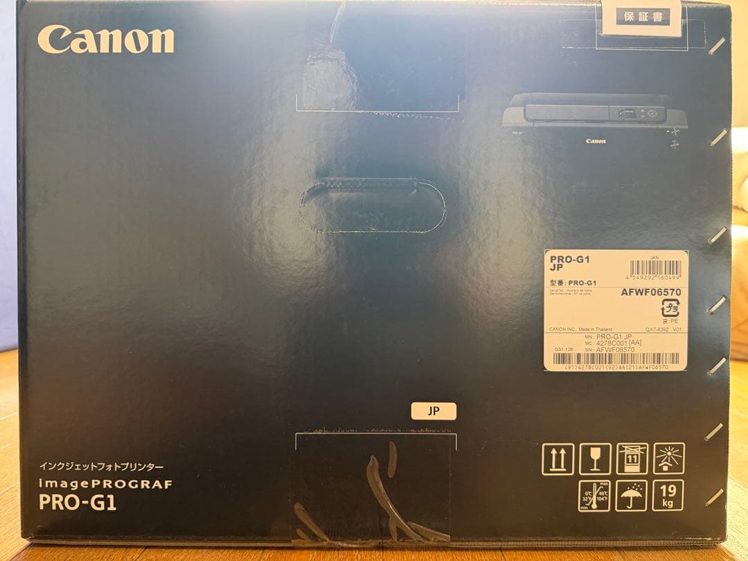 Canon imagePROGRAF PRO-G1 インクジェットプリンター