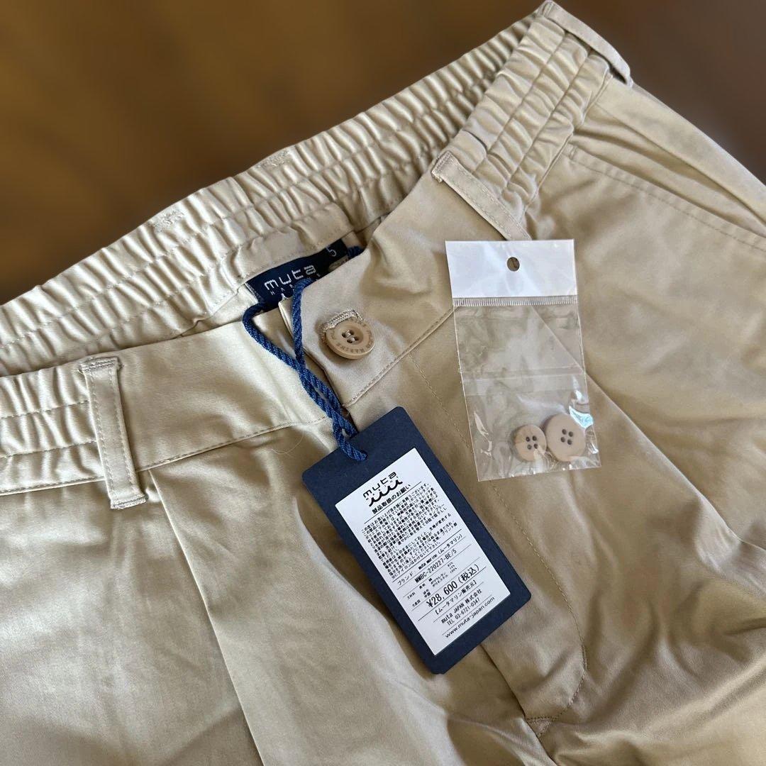 タックワイド チノパンツ ベージュ