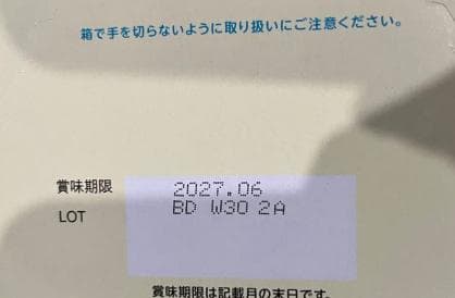 明治 ほほえみ らくらくキューブ(27g×60袋入)x3