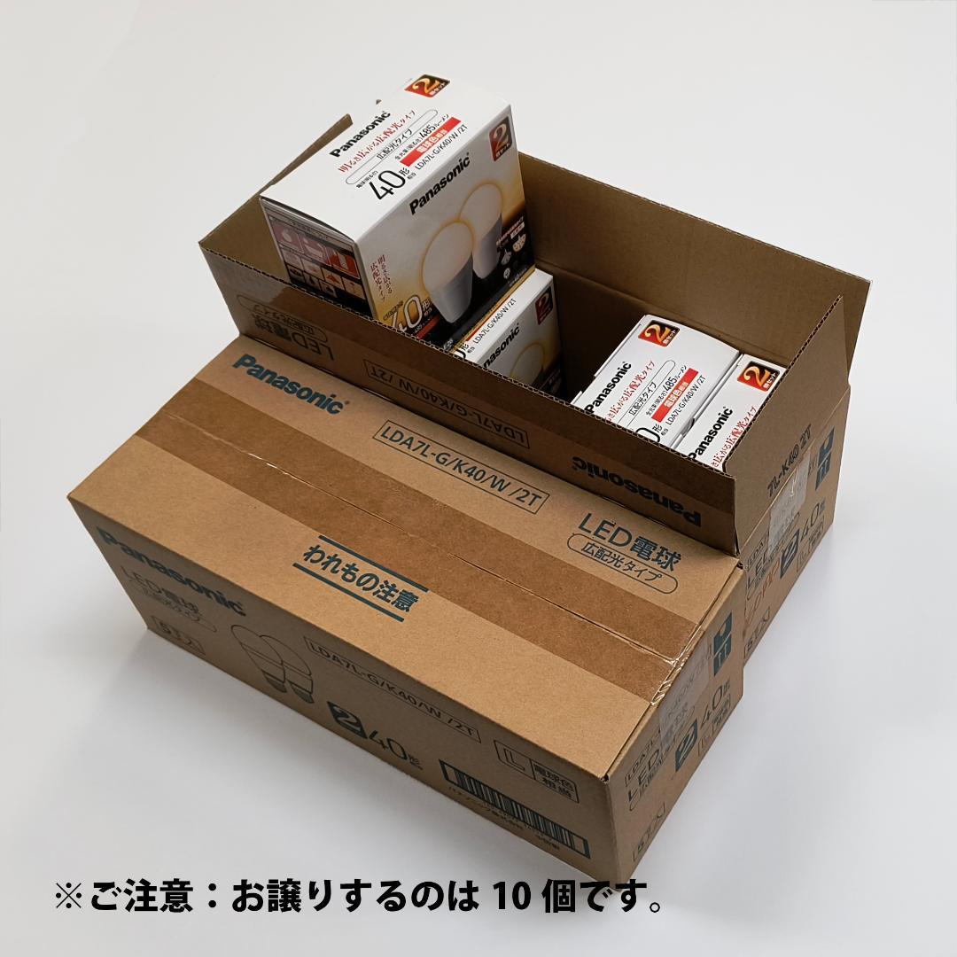 Panasonic LED電球 E26 40W相当 20個