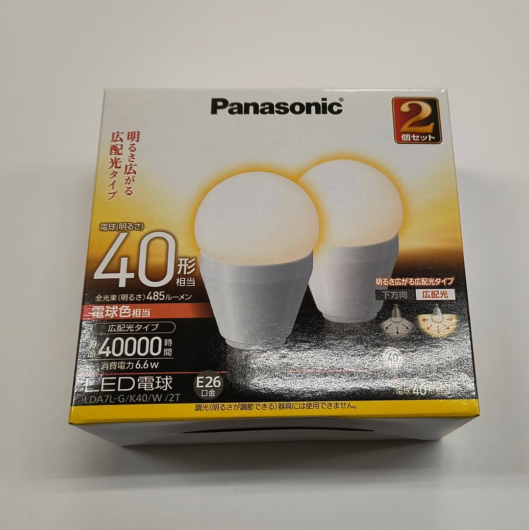 Panasonic LED電球 E26 40W相当 20個