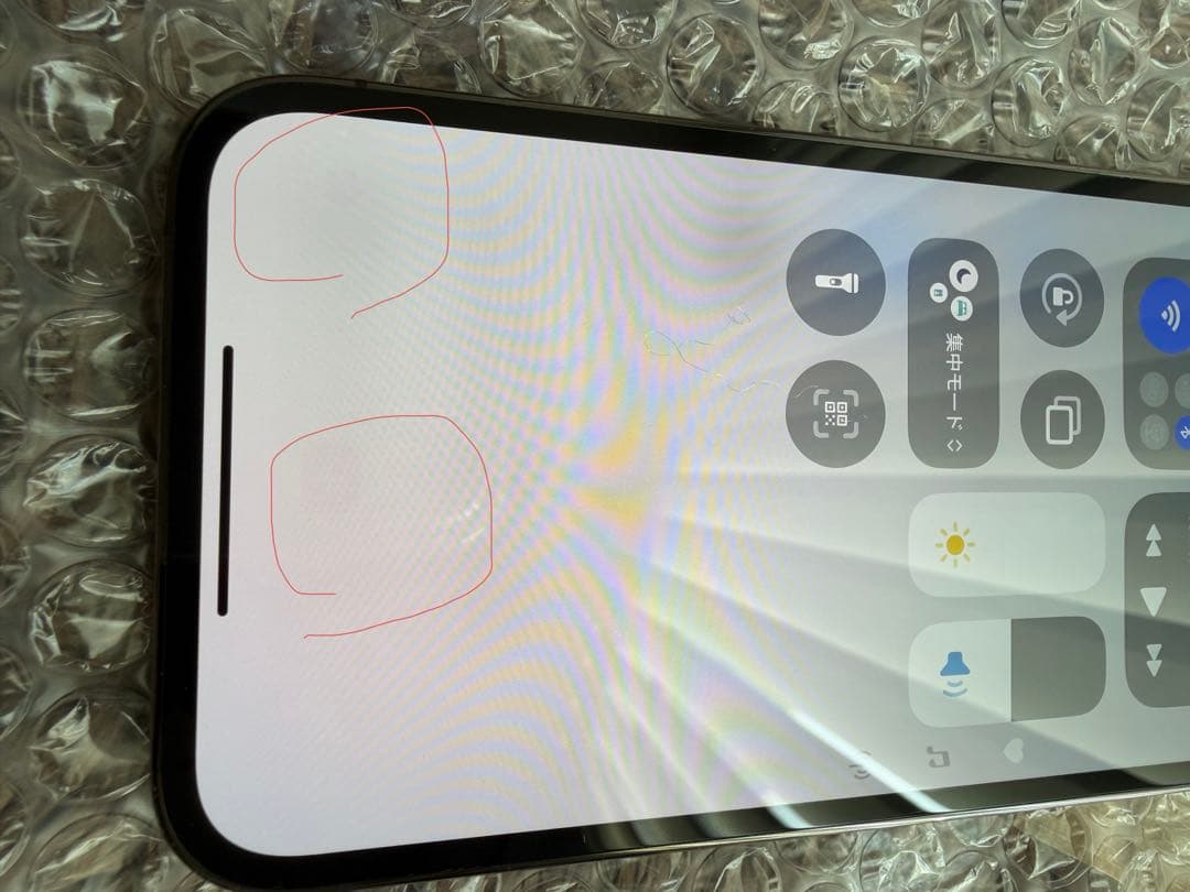 Apple iPhone 12Pro 本体グラファイト128GB