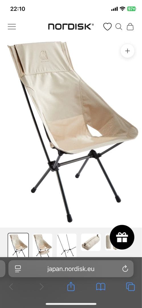NORDISK Helinox コラボ Lounge Chair