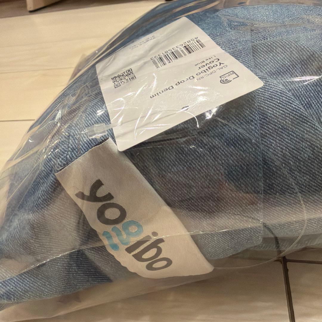 Yogibo drop Denim 新品 ヨギボー ドロップ デニム