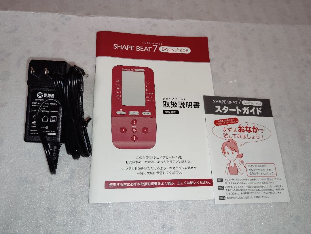 シェイプビート7 ディノス■body&face■ 5000Hz中周波・EMS ②