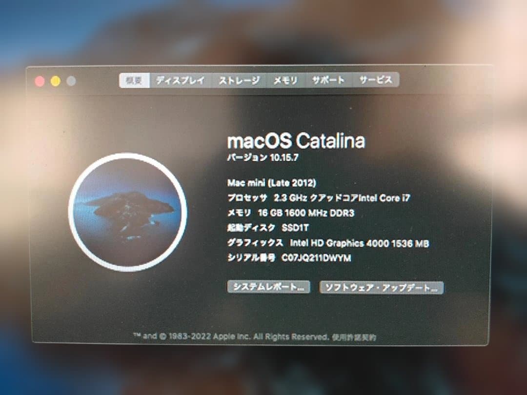 Macデスクトップ Apple Mac mini 2012 i7 SSD1T+HDD1T 16G