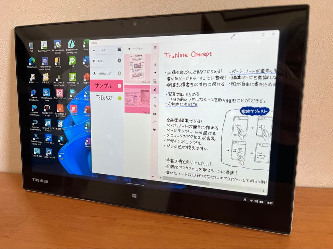 Dynabook RX82/TGA 12.5型 FHD