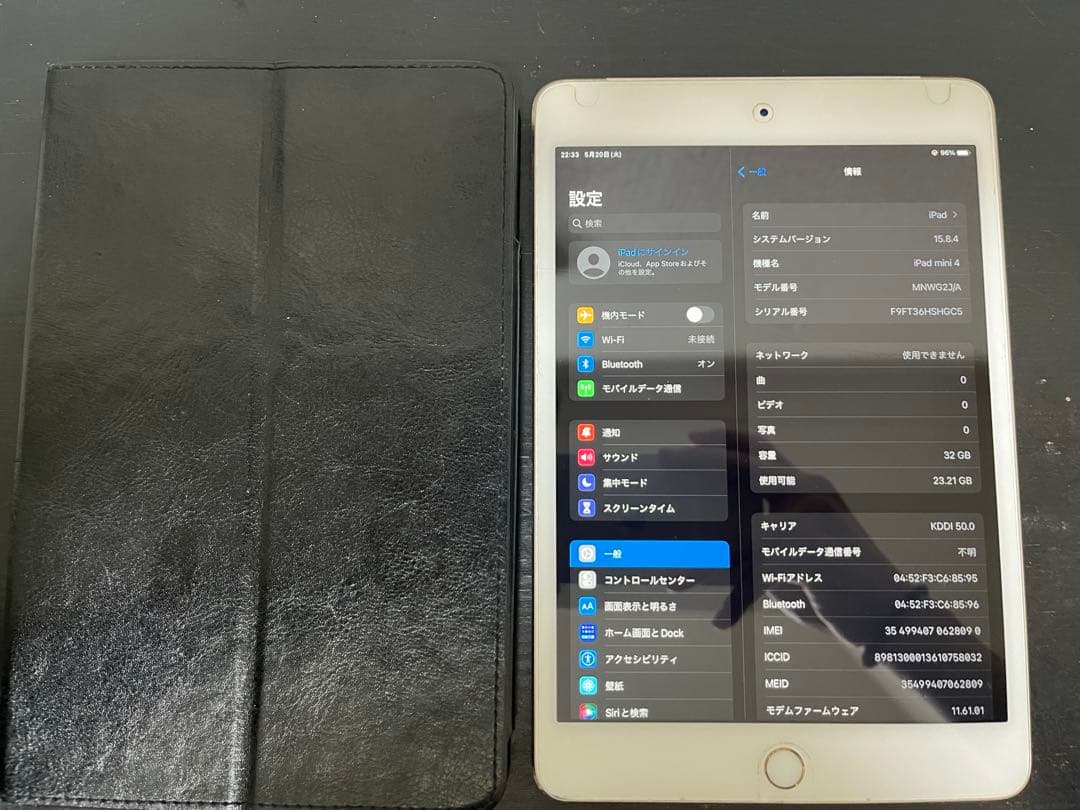 iPad mini 第4世代 32GB