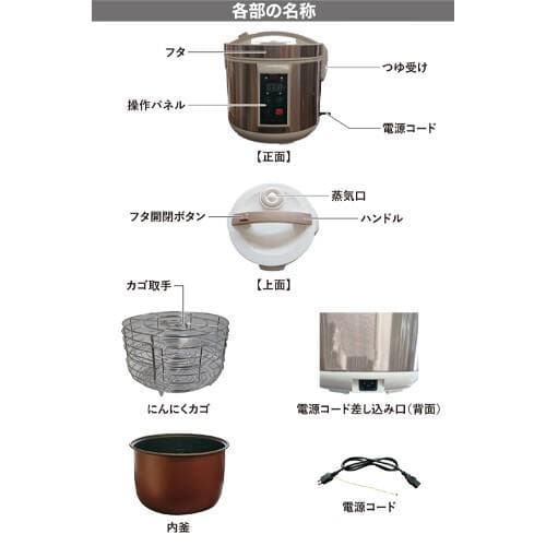 【送料無料】黒にんにく発酵器 AZ-1000自家製 手作り 乾燥機 発酵