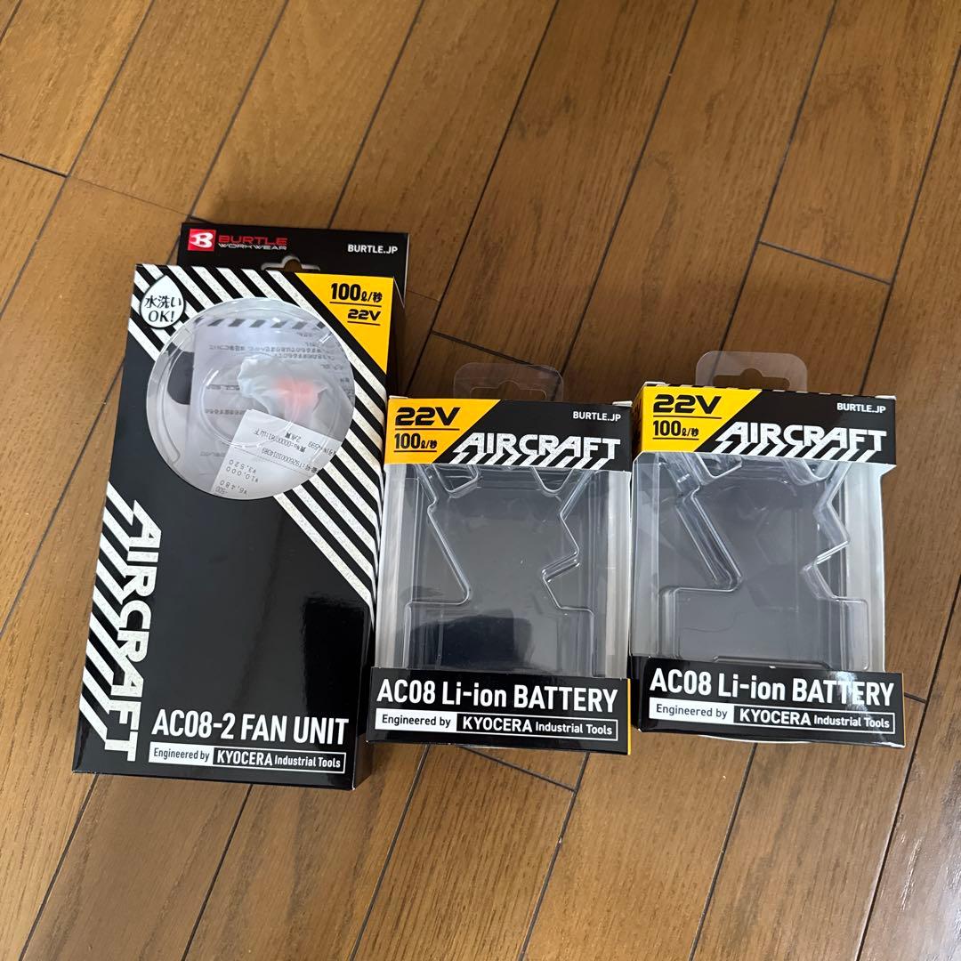 バートル2024モデル　22V