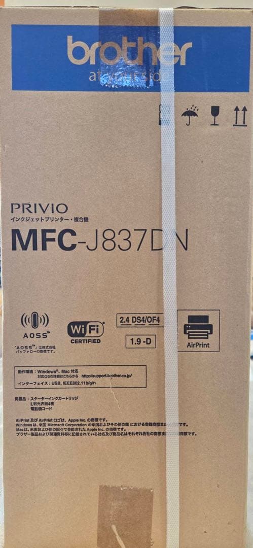 Brother PRIVIO MFC-J837DN/DWN本体