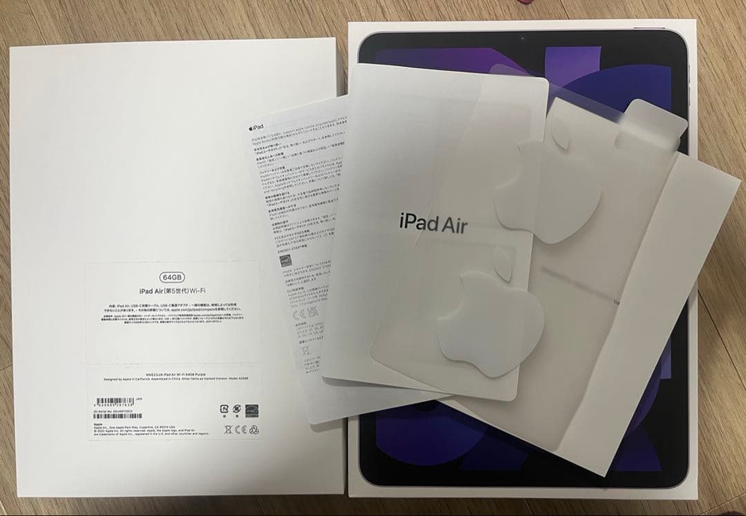 専用商品 iPad Air 第5世代 Apple Pencil第2世代
