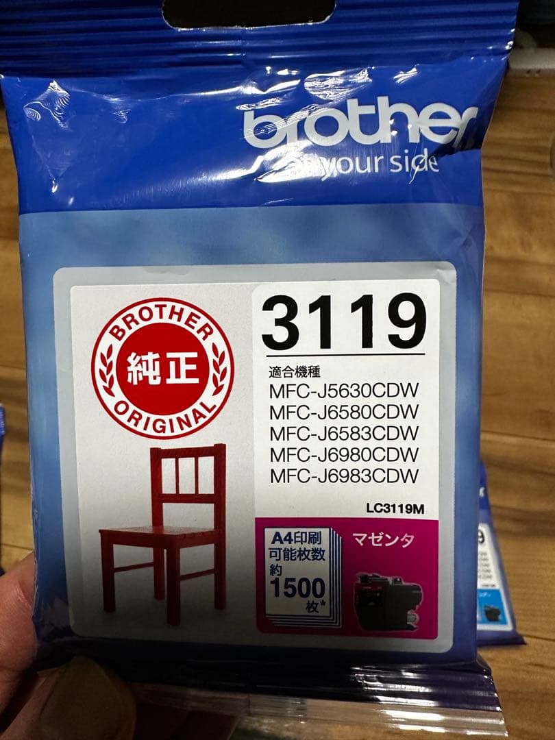 brotherブラザー純正インクカートリッジ LC3119シリーズ 4色セット