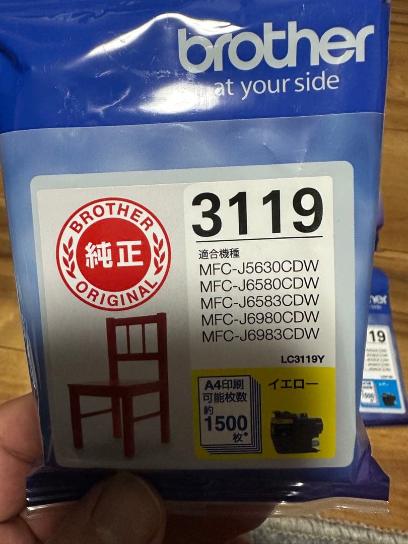 brotherブラザー純正インクカートリッジ LC3119シリーズ 4色セット