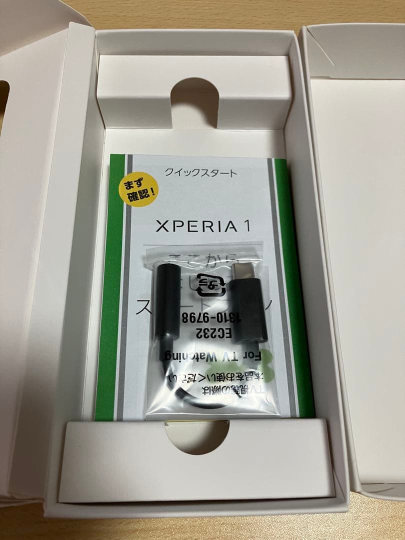 Xperia 1 802SO SoftBank パープル