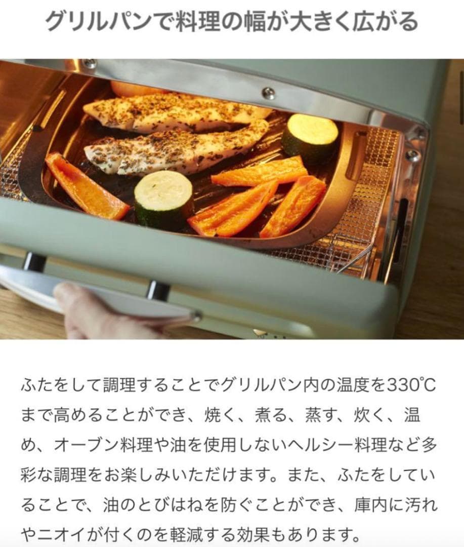 【展示品】アラジン グラファイトグリルトースター AGTG13B(K) ブラック