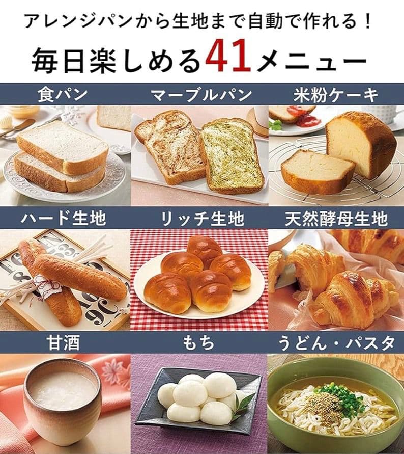 614 パナソニック ホームベーカリー SD-MDX102 送料無料