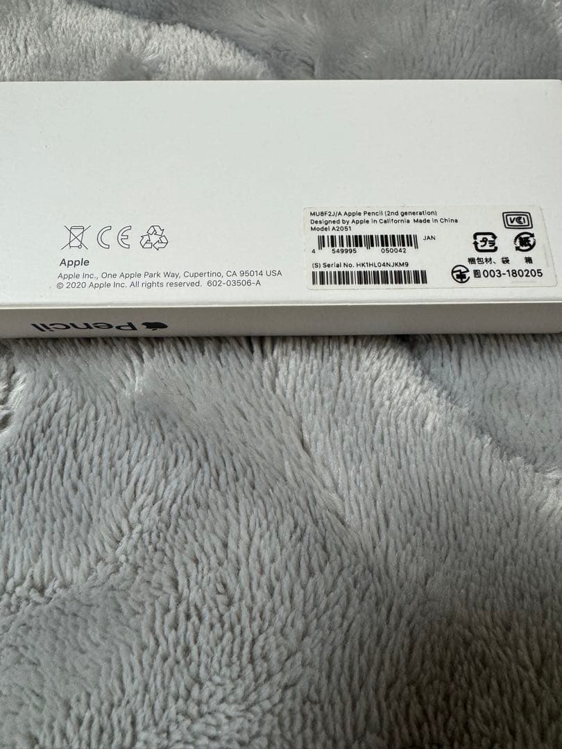 【正規品・新品未使用】Apple Pencil /第２世代