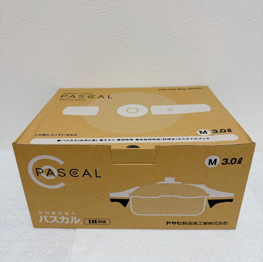 アサヒ軽金属 ゼロ活力なべ パスカル（M）