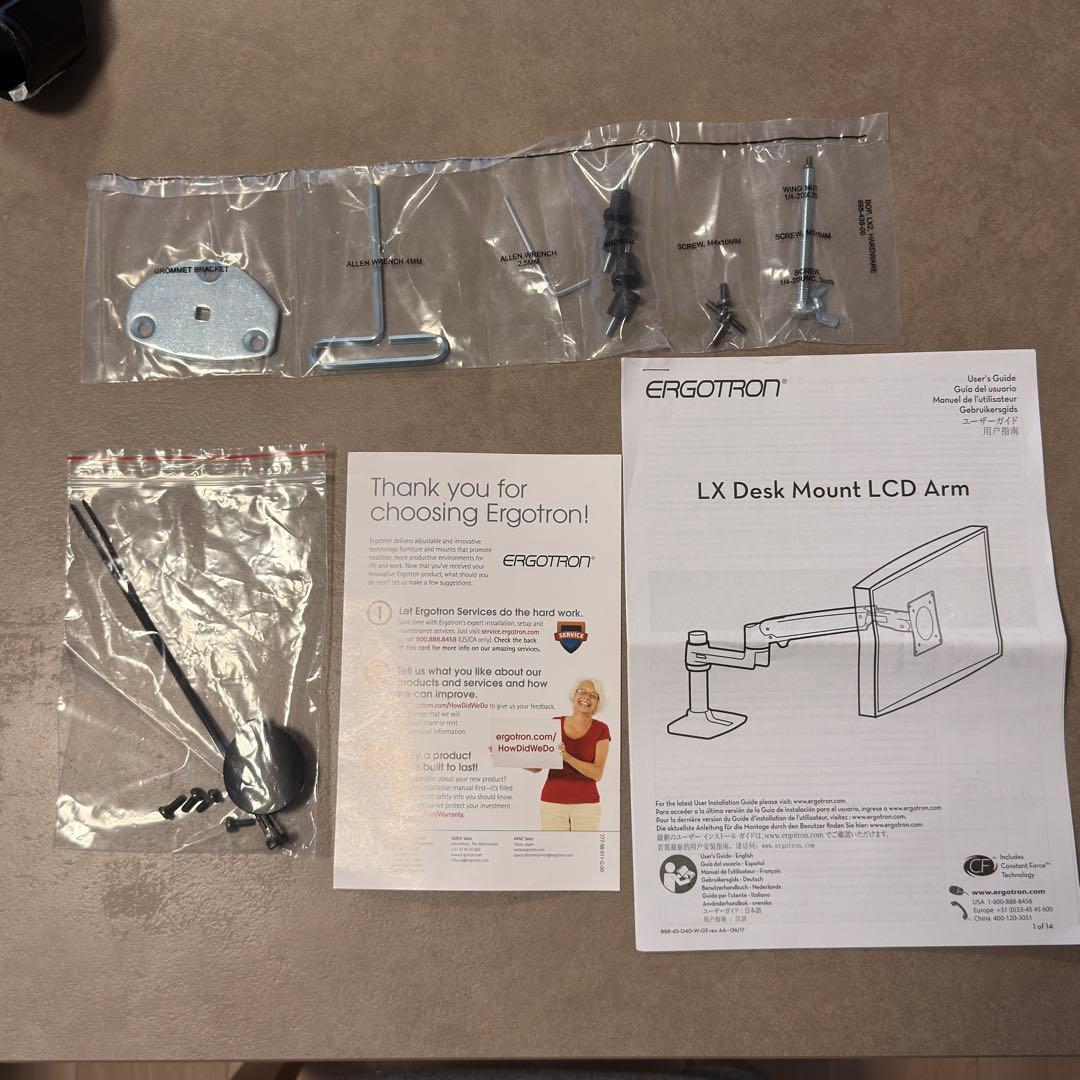 エルゴトロン LX モニターアーム ERGOTORON 45-241-026