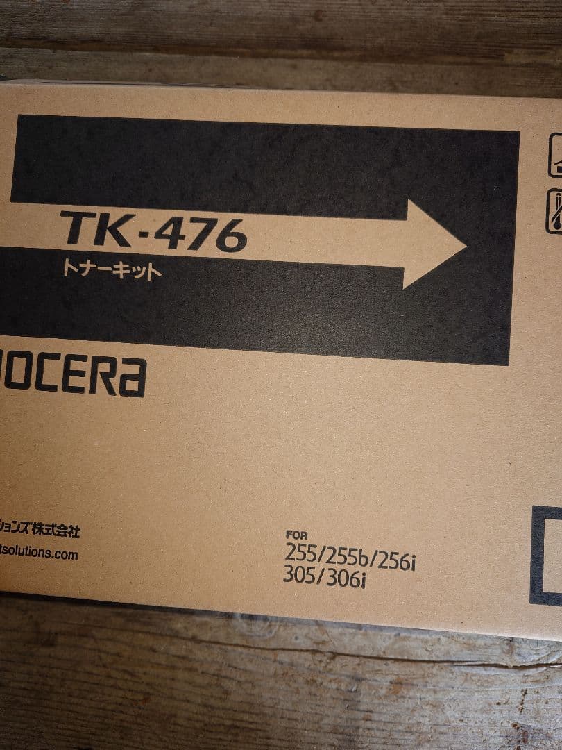KYOCERA TK-476 トナーカートリッジ