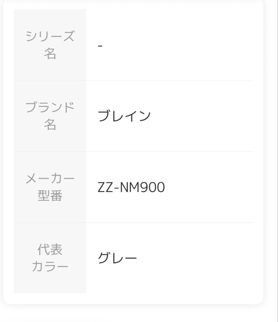 電気ヒーター シルバー 約100cm