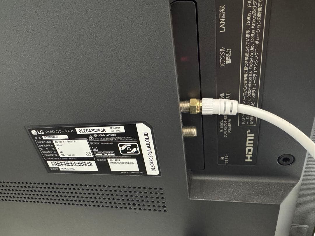 LG OLED 42C2PJA 有機ELテレビ 42インチ