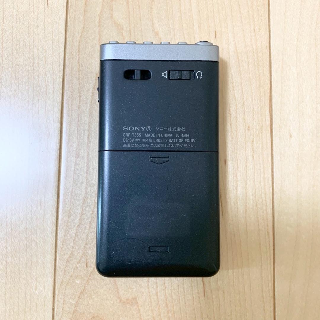 ソニー PLLシンセサイザーラジオ SONY SRF-T355 AM FM