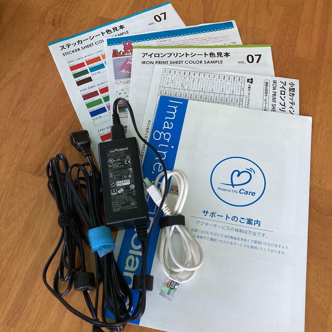 ステカ SV-12カッティングマシン