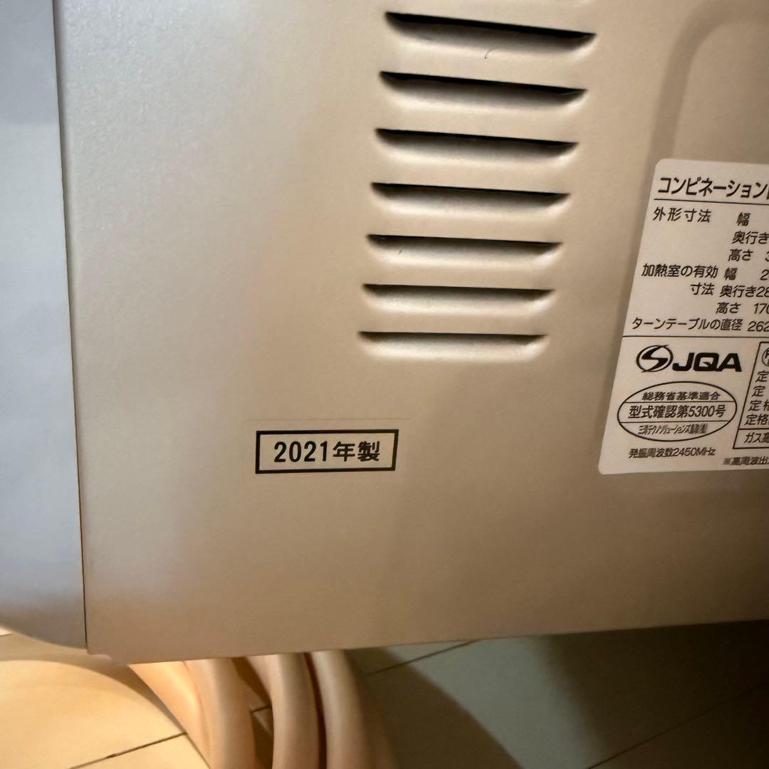 ノーリツ コンビネーションレンジ 都市ガス用 NLV1501ESV