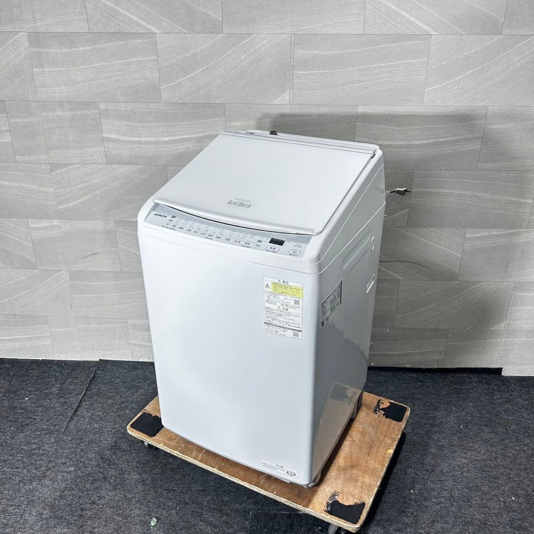 HITACHI 洗濯機 8Kg ビートウォッシュ 大きめ 2024年 d5027