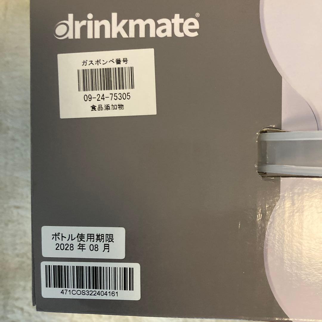 drinkmate Series 641 白