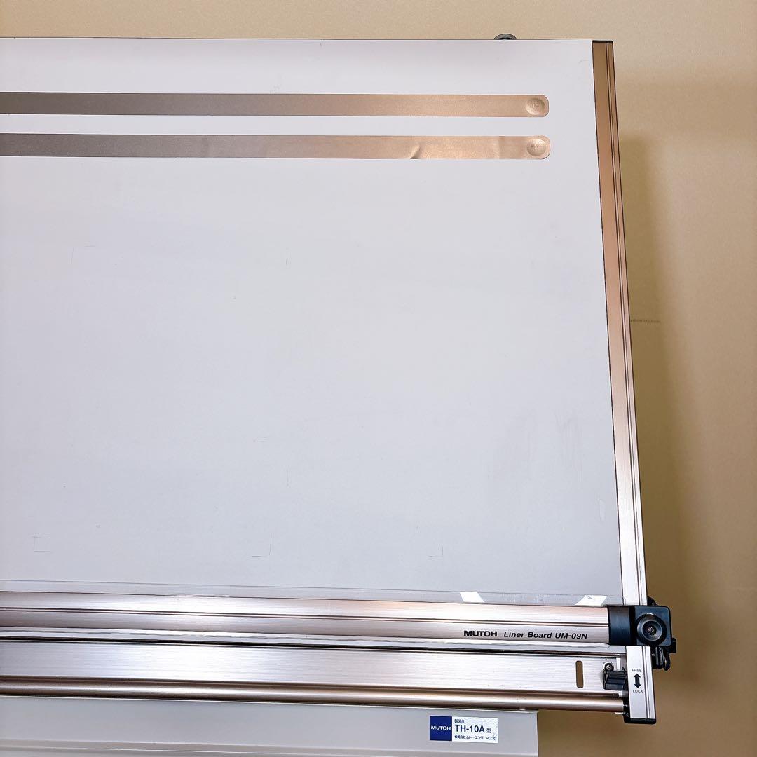 MUTOH 製図板 UM-09N スタンド TH-10A ドラフライトLE-20