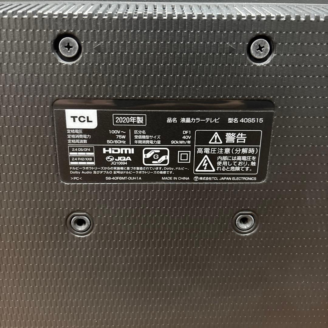 TCL 40V型 液晶テレビ スマートテレビ 40S515 ネット動画アプリ搭載