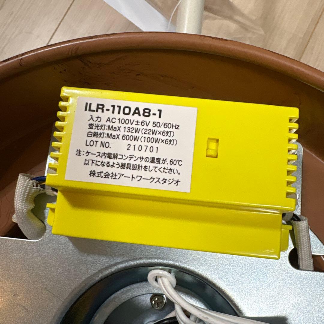 匿名発送︎❁¨̮ ARTWORKSTUDIO シーリングライト 照明 4灯