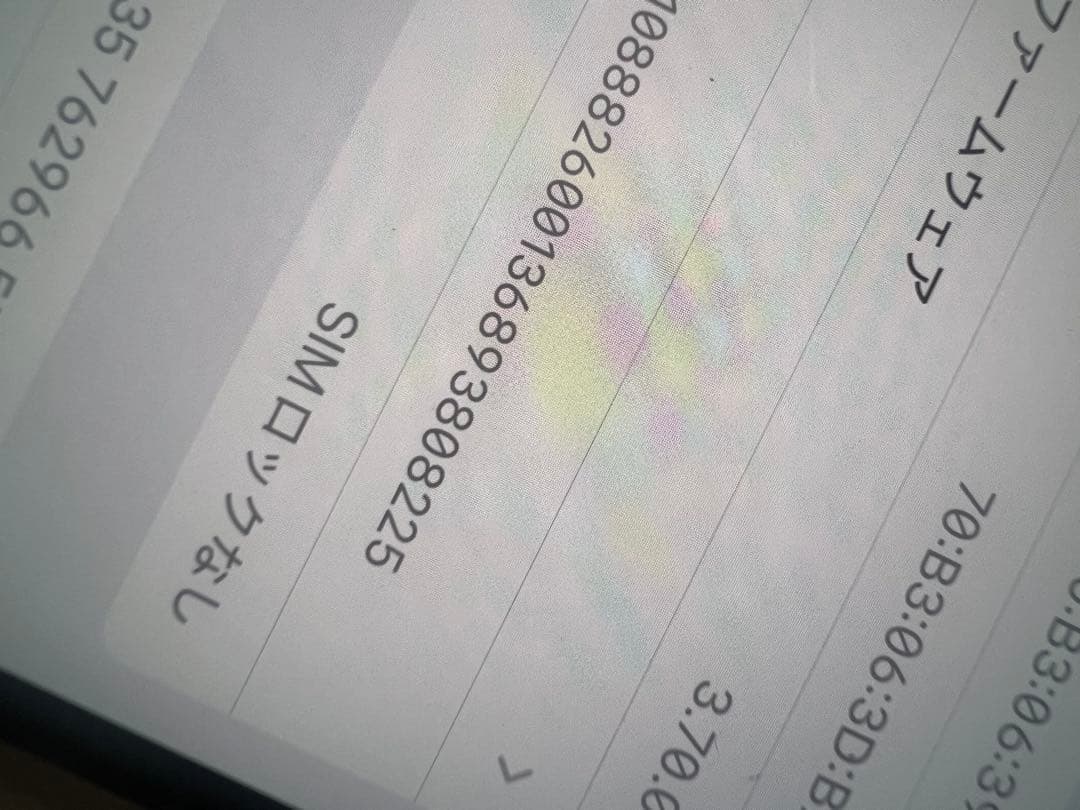 iPhone 14 Pro ゴールド 本体 256GB