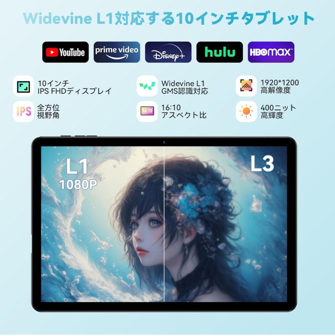 (値下げ中)Headwolf WPad5 タブレット