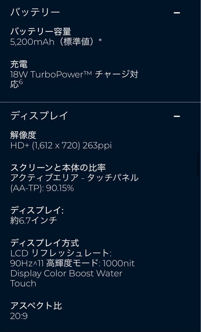 MOTOROLA moto g05 フレッシュラベンダー SIMフリー スマホ