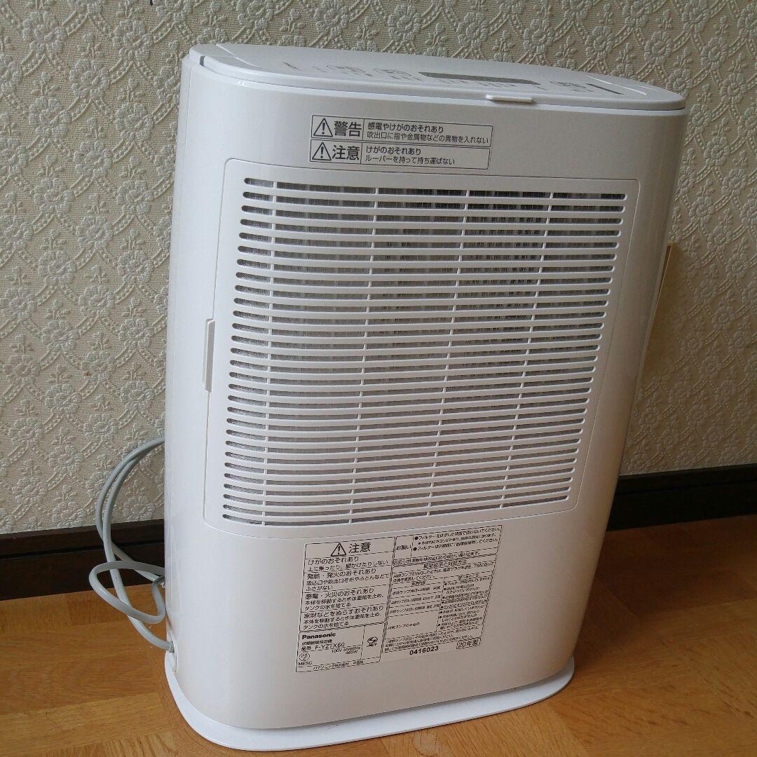 ♦♦♦再・再度値下げしました‼パナソニック 除湿乾燥機